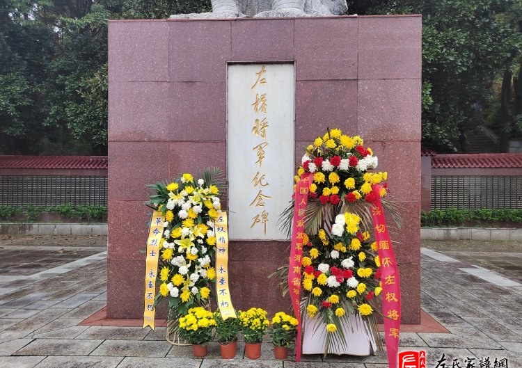 zuo_a98183a134a046d3069d75.jpg