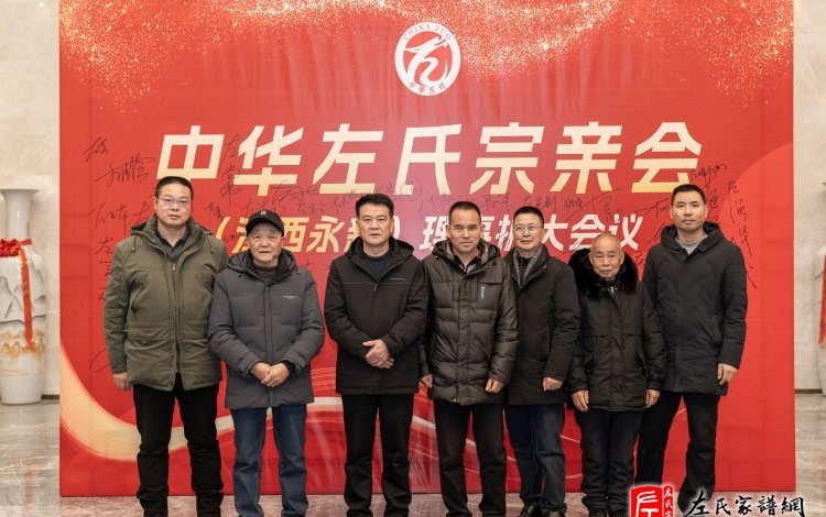 zuo_a9c58b6edaec98bde69069.jpg