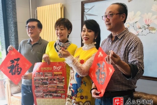 zuo_aa22e73aead7882a54e47e.jpg
