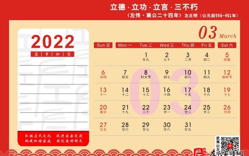 zuo_aa294bc49bea5e98fb8d8e.jpg