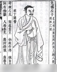 zuo_aa784821cedab97de22654.jpg