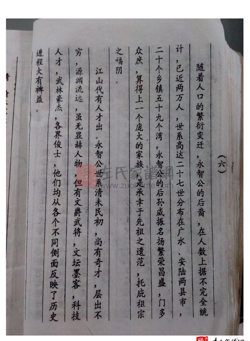 zuo_ac1c0d7e55f08f8898205c.jpg