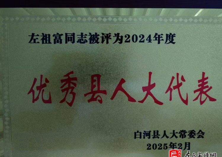 zuo_acfbf8aad1bbe03829d3ea.jpg