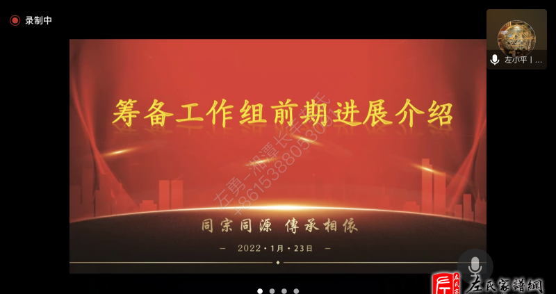 zuo_aea751c0873610edda3389.png