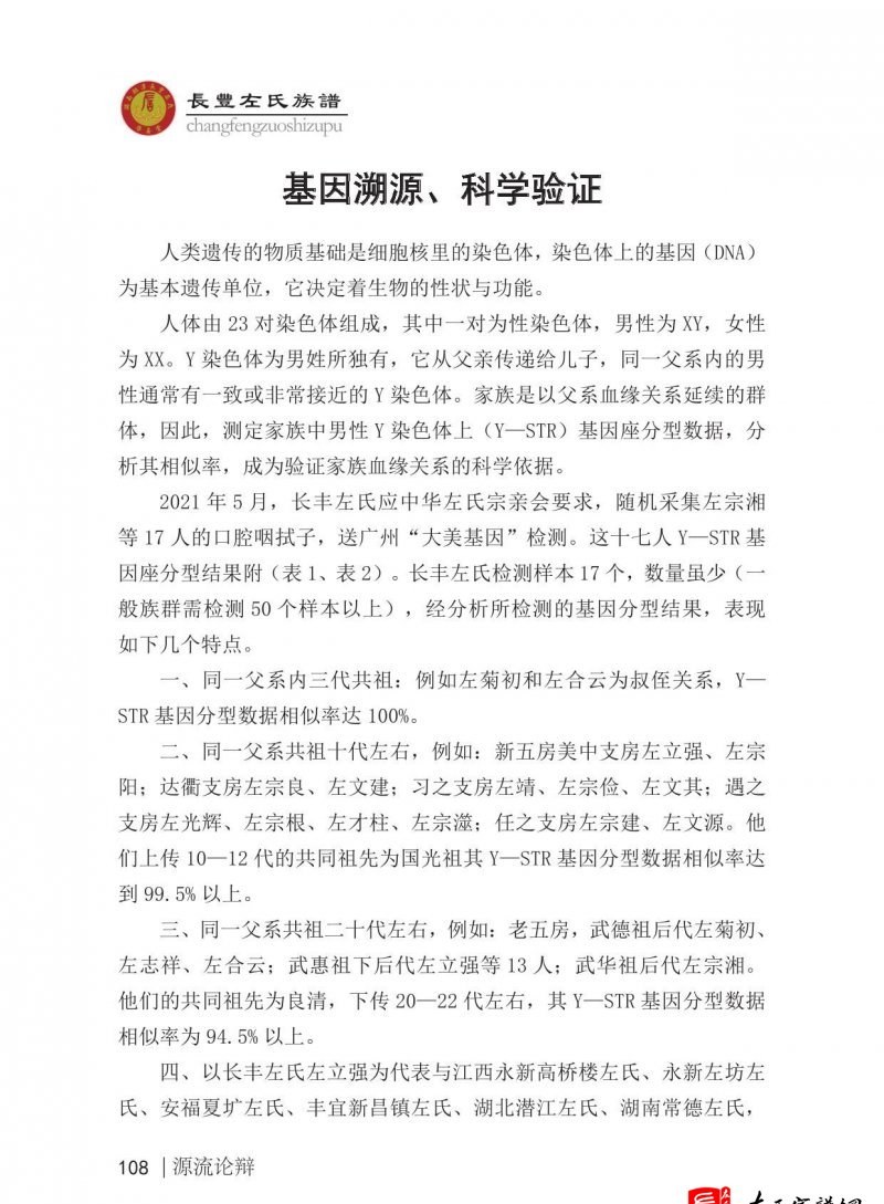 zuo_af8016a493b7e90b918f33.jpg