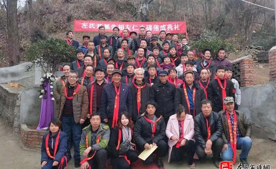 zuo_b05980075d1820cca08f76.jpg