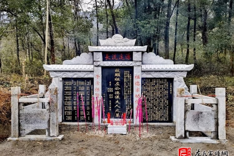 zuo_b1397e45a48dee93e69d66.jpg