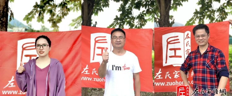 zuo_b322e1c2b22a61babdc42d.jpg
