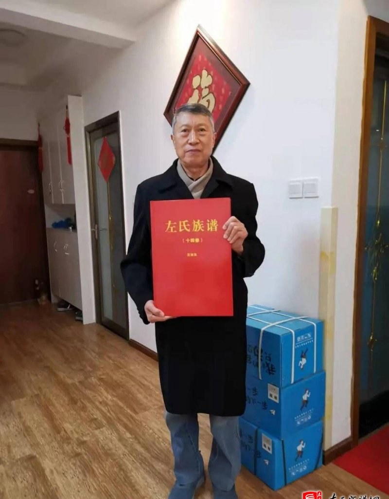 zuo_b3d18290580f8eafa27367.jpg