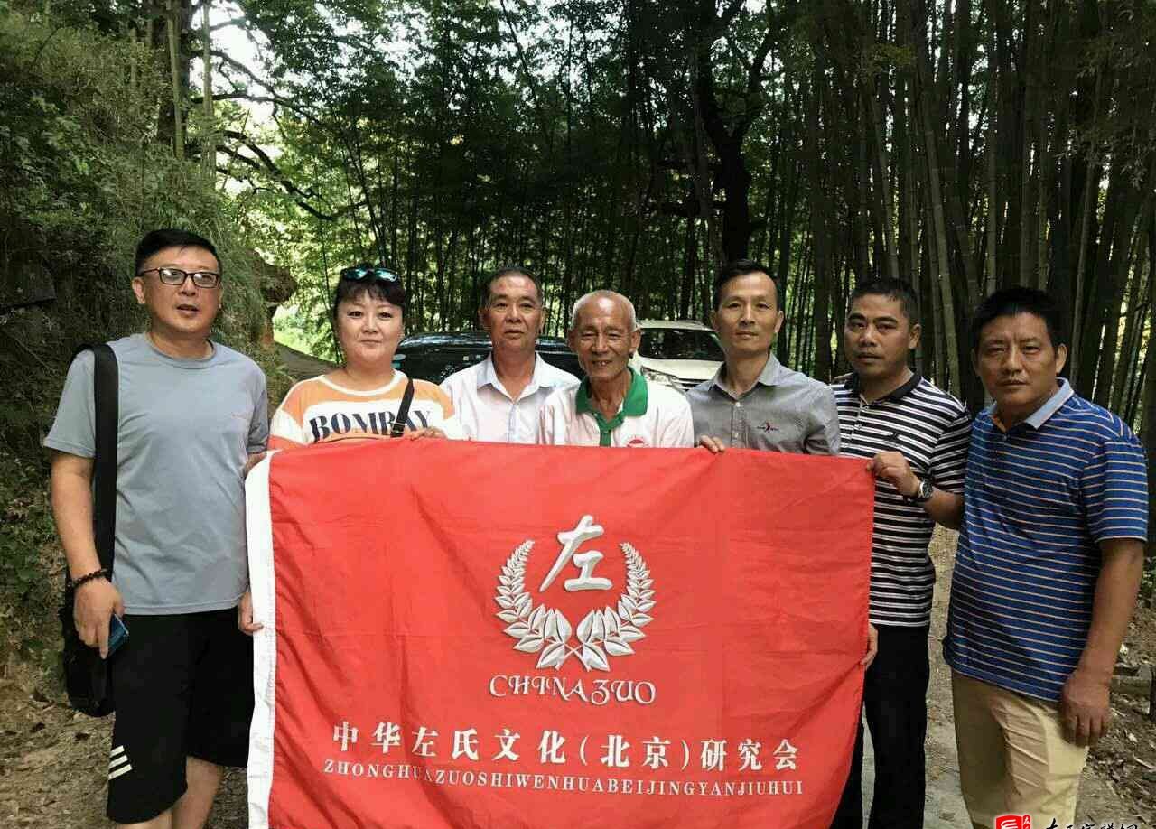 zuo_b4ea269105a2690099ad6d.jpg