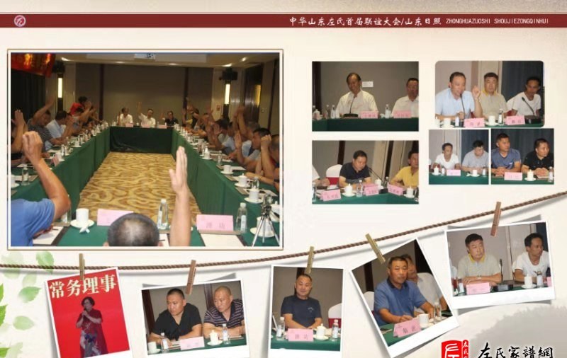 zuo_b5d4f713df936901372311.jpg