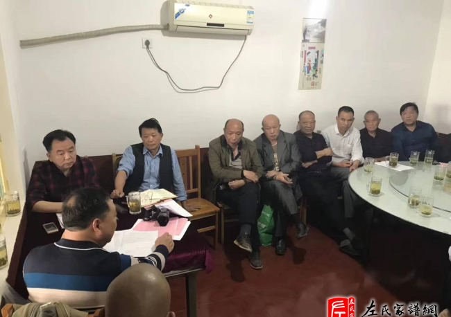 zuo_b76c012b8455e8285eeebd.jpg