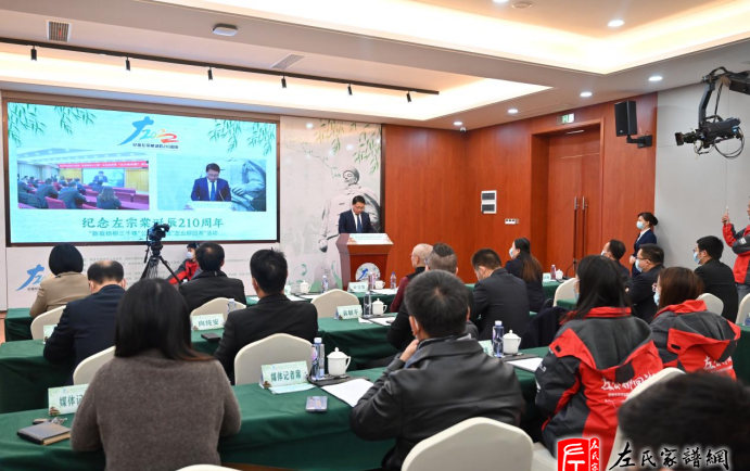 zuo_b7dc91481777d8ecc2cb95.png