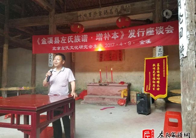 zuo_b9c2616d37063f293b281a.jpg