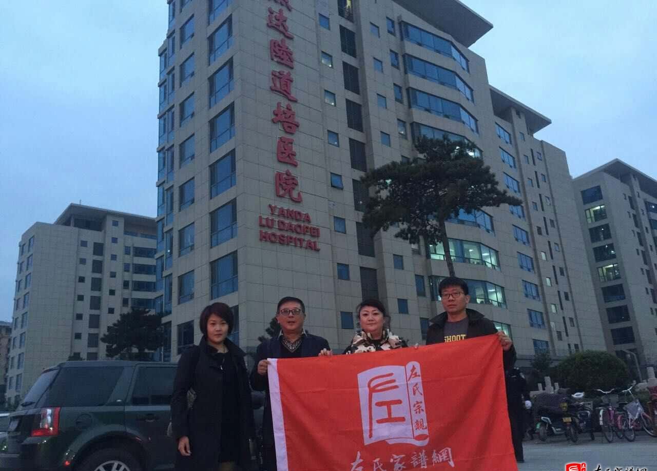 zuo_bac8bb267811b1cf2ef477.jpg