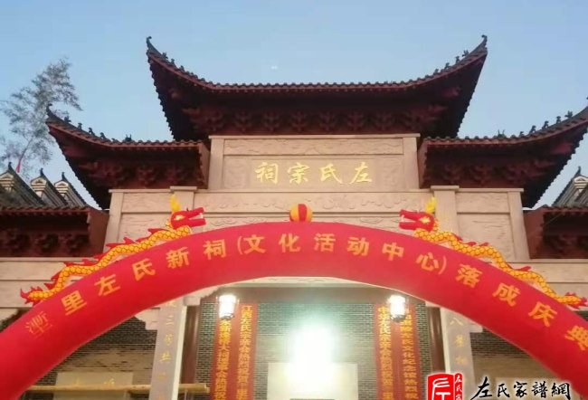 zuo_bd87375ceffa208275eed6.jpg