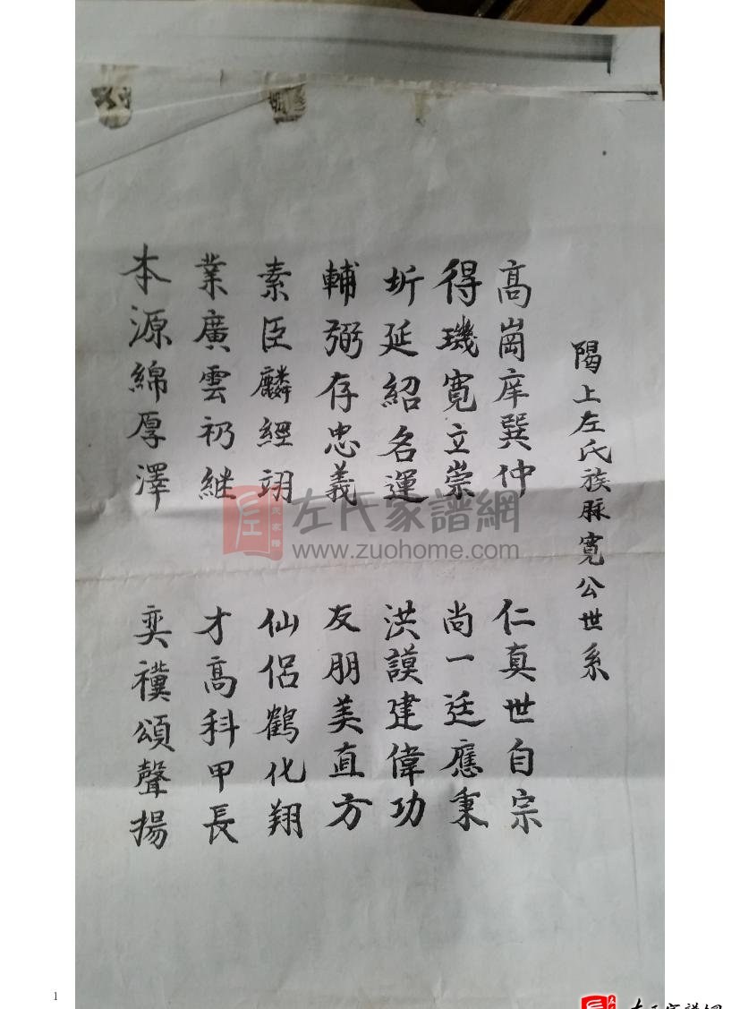 zuo_be8a881927a76bc2438734.jpg