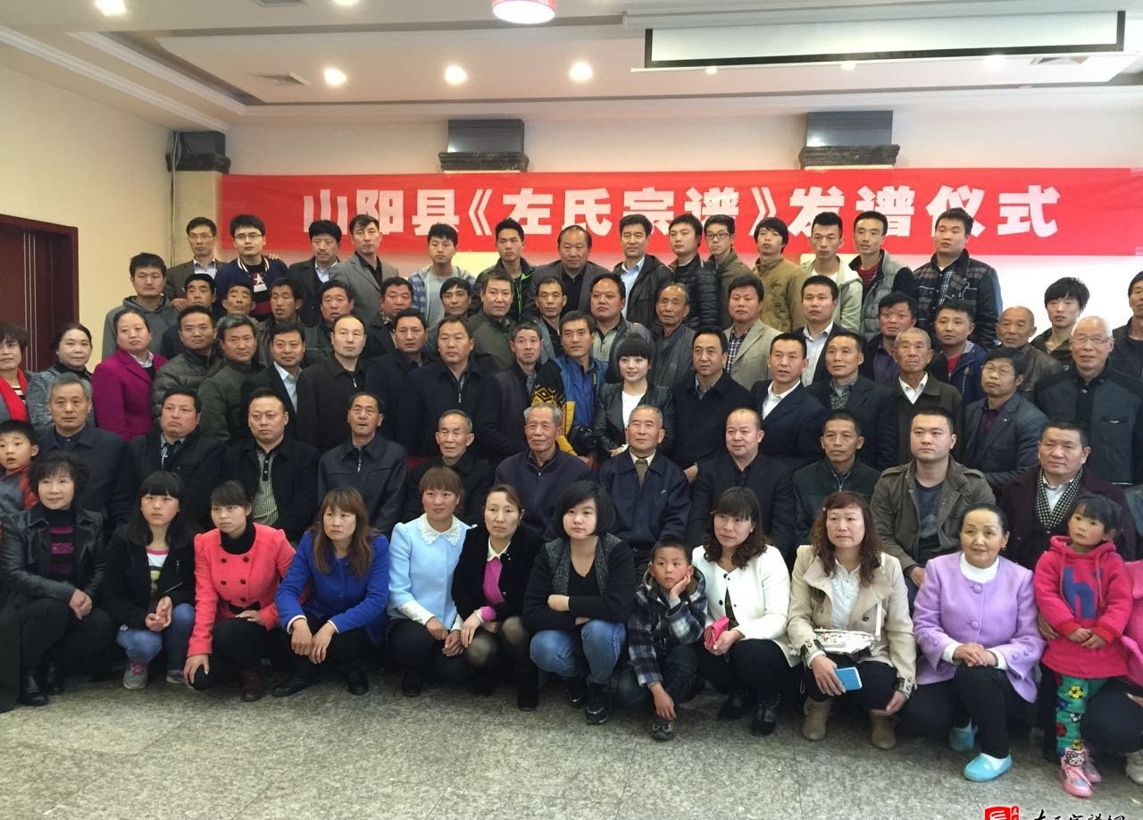 zuo_bfdb8c38b33282d504e837.jpg