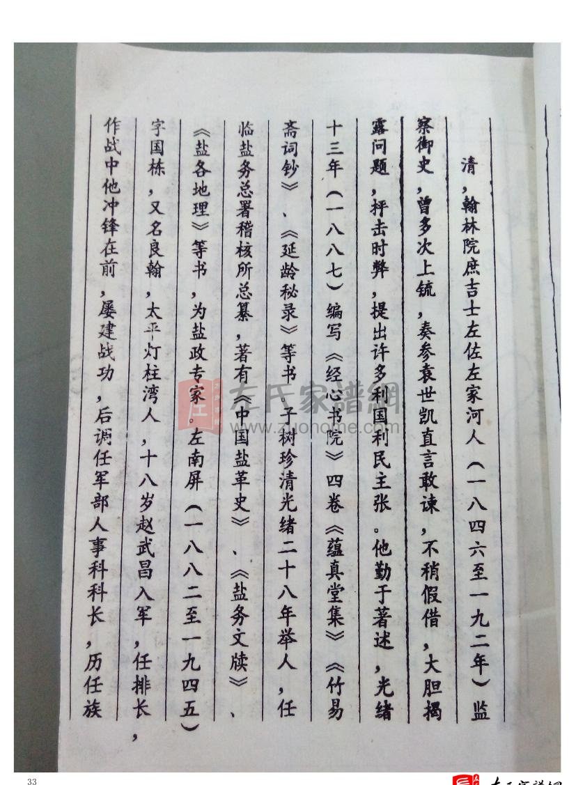 zuo_c095cee7dbd76377cce722.jpg