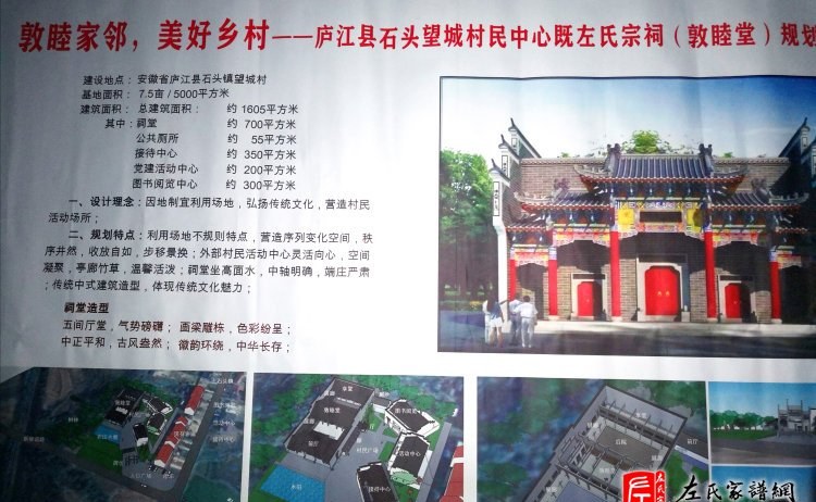 zuo_c20fe532d29845161f06cb.jpg