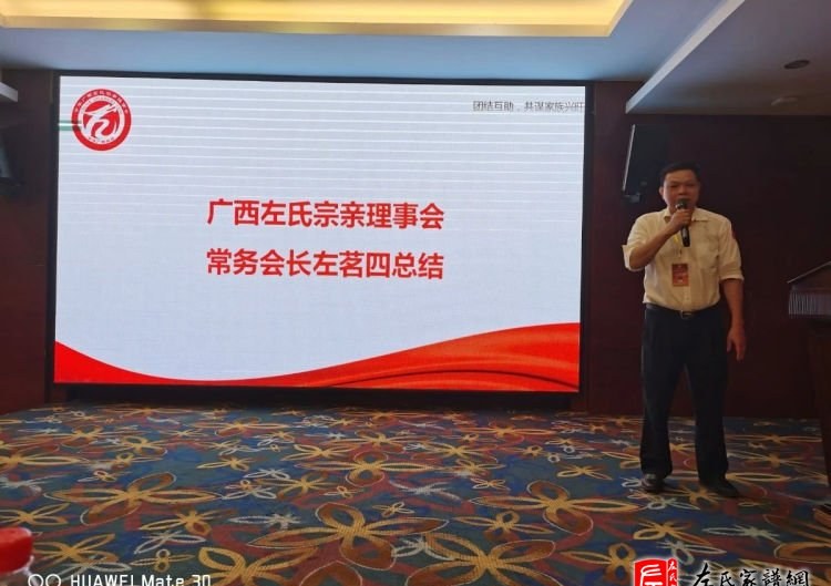 zuo_c53d7d9e56294e849161c9.jpg