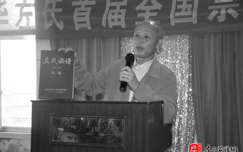 zuo_ca1dd1e6d5337ffd7eee9f.jpg