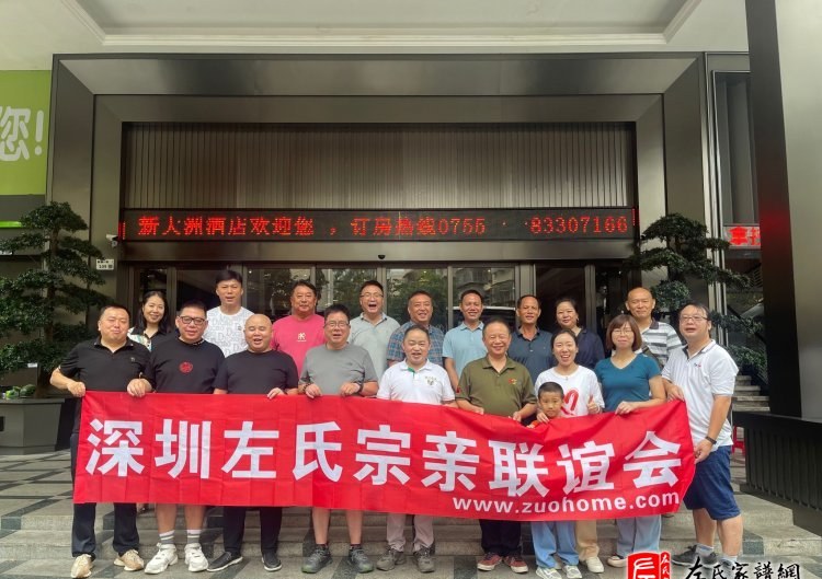zuo_cad784117447e03403d2f1.jpg