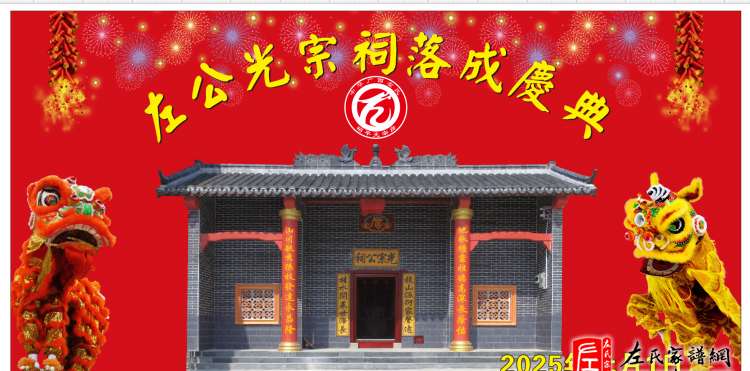 zuo_cb38e84c11d23d46f0af7f.png