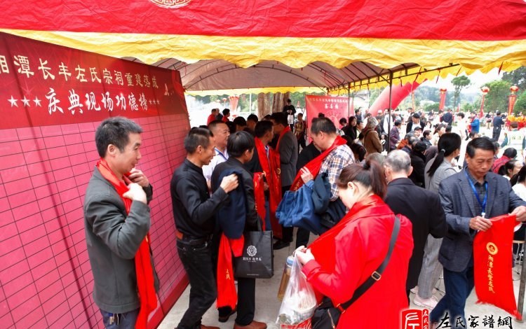 zuo_cd37f45f97ecff5dccbf06.jpg