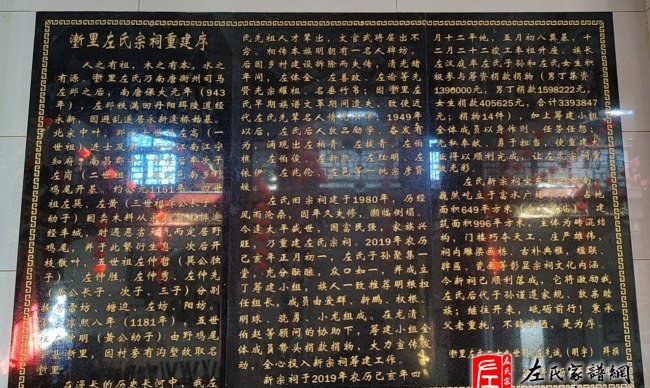 zuo_ce7ab6c5cb894b569a6588.jpg