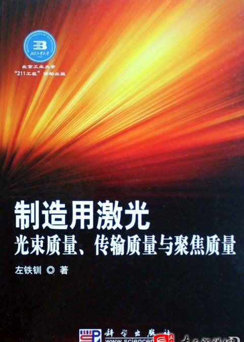 zuo_ce90104cdde2bcc6a09ac3.jpg
