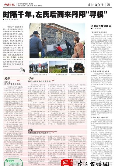 zuo_cf065c08bb51c89d7e4074.jpg