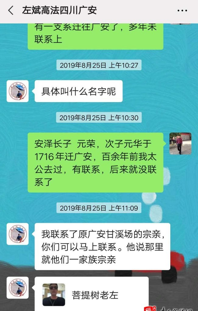 zuo_cf0e7bccefb6988c27c23b.jpg