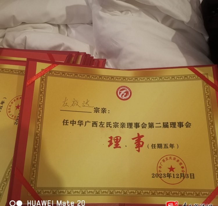 zuo_d01f1d7c5f8a1200d807e3.jpg
