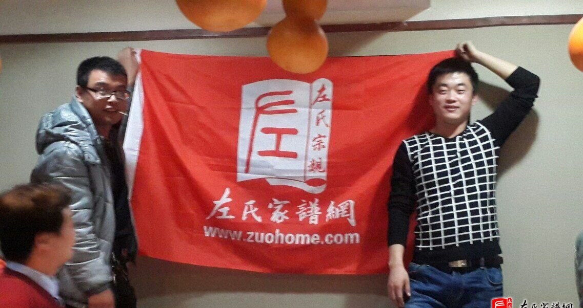 zuo_d0954053632aeb016313be.jpg