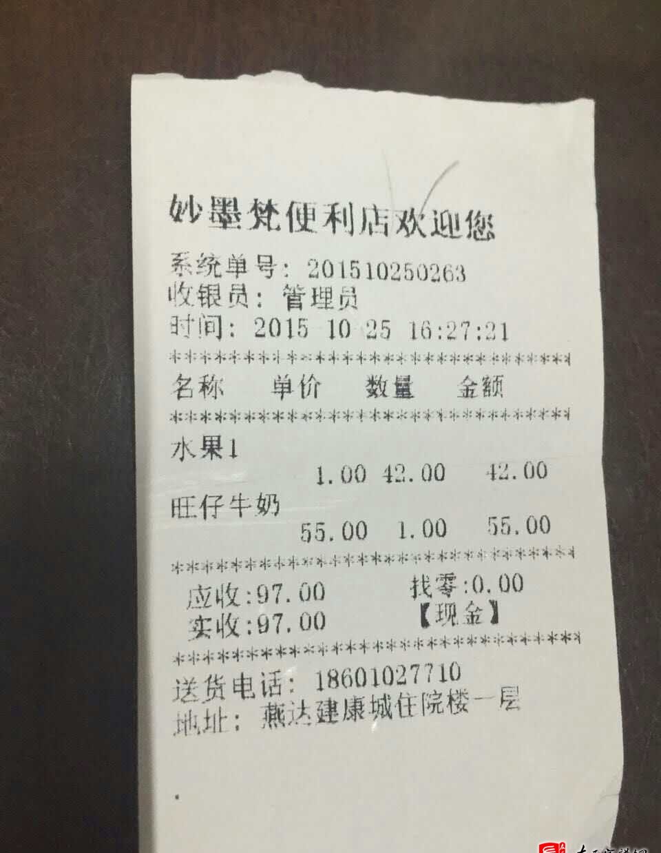 zuo_d1ebf3d156184b350a8052.jpg