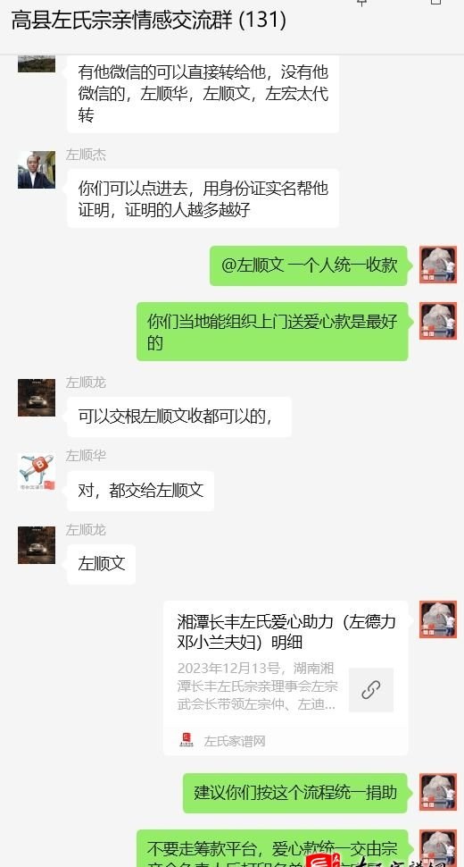 zuo_d216eff9e9c2cda0252a35.jpg