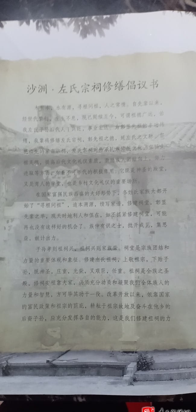 zuo_d27d4041f1637cf8040a54.jpg