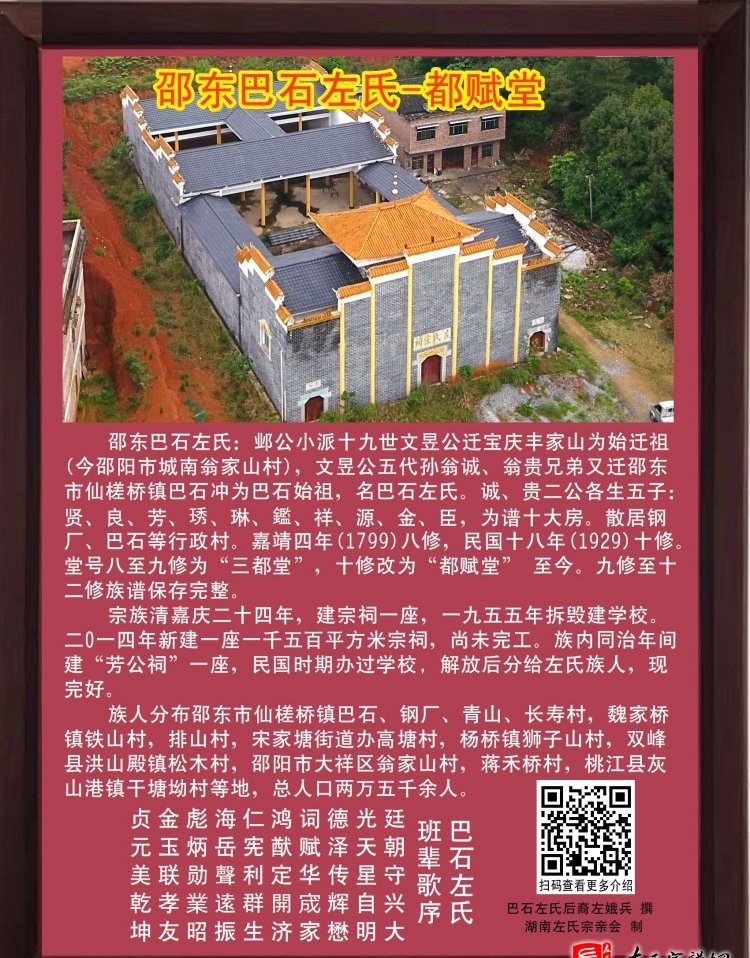 zuo_d49accb61a542f943d07c7.jpg