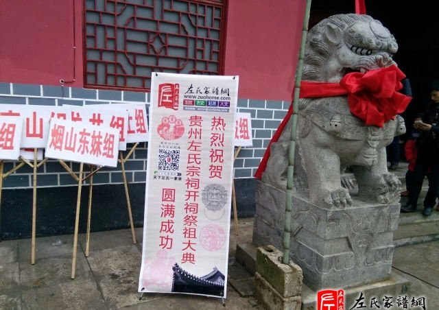 zuo_d52ce2308ee8f435b5270c.jpg