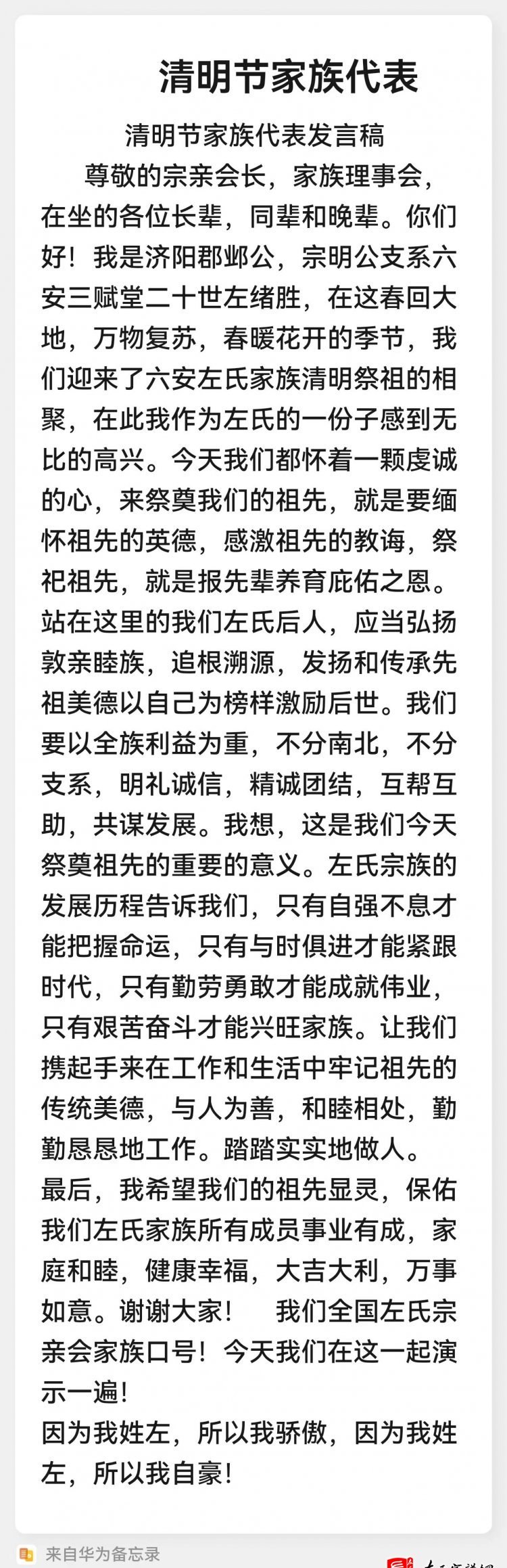 zuo_d559a2f8f1c00f37be6eca.jpg