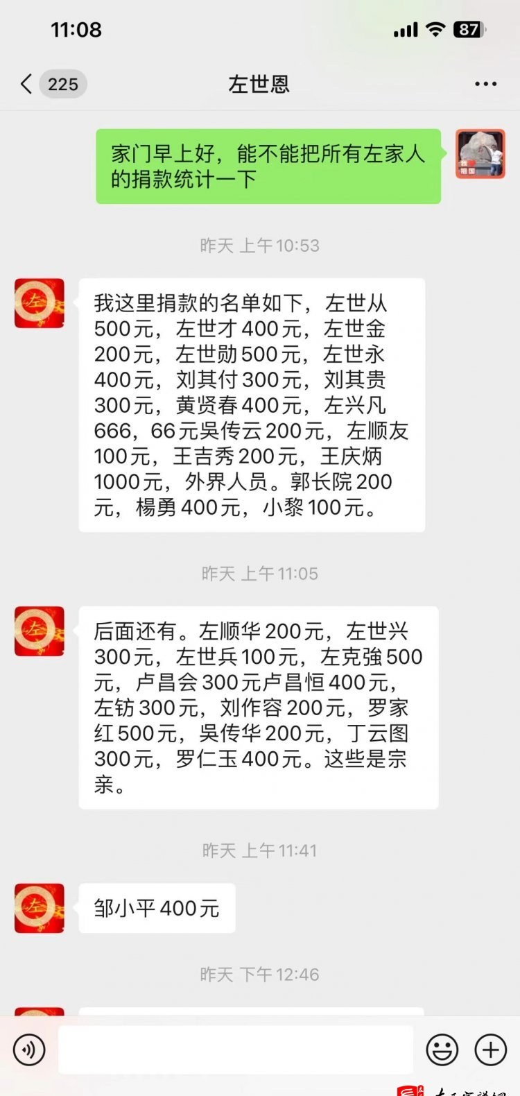 zuo_d6cce67d85c0035b13e66e.jpg