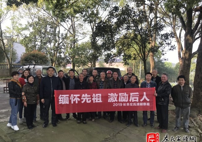 zuo_d97ea328f623c550e7b0f4.jpg