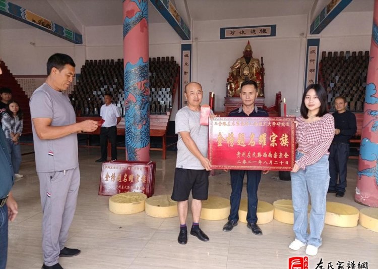 zuo_da2a86662770626d76d951.jpg