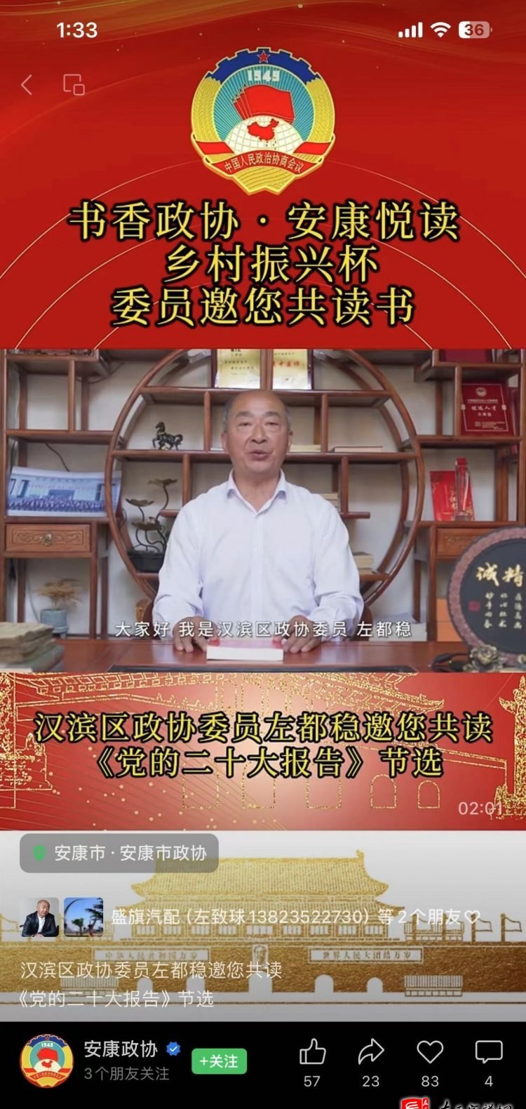 zuo_da409162eade4e6c1d7471.jpg