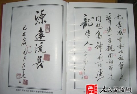 zuo_dc7ab0d79143033d6eba6f.jpg