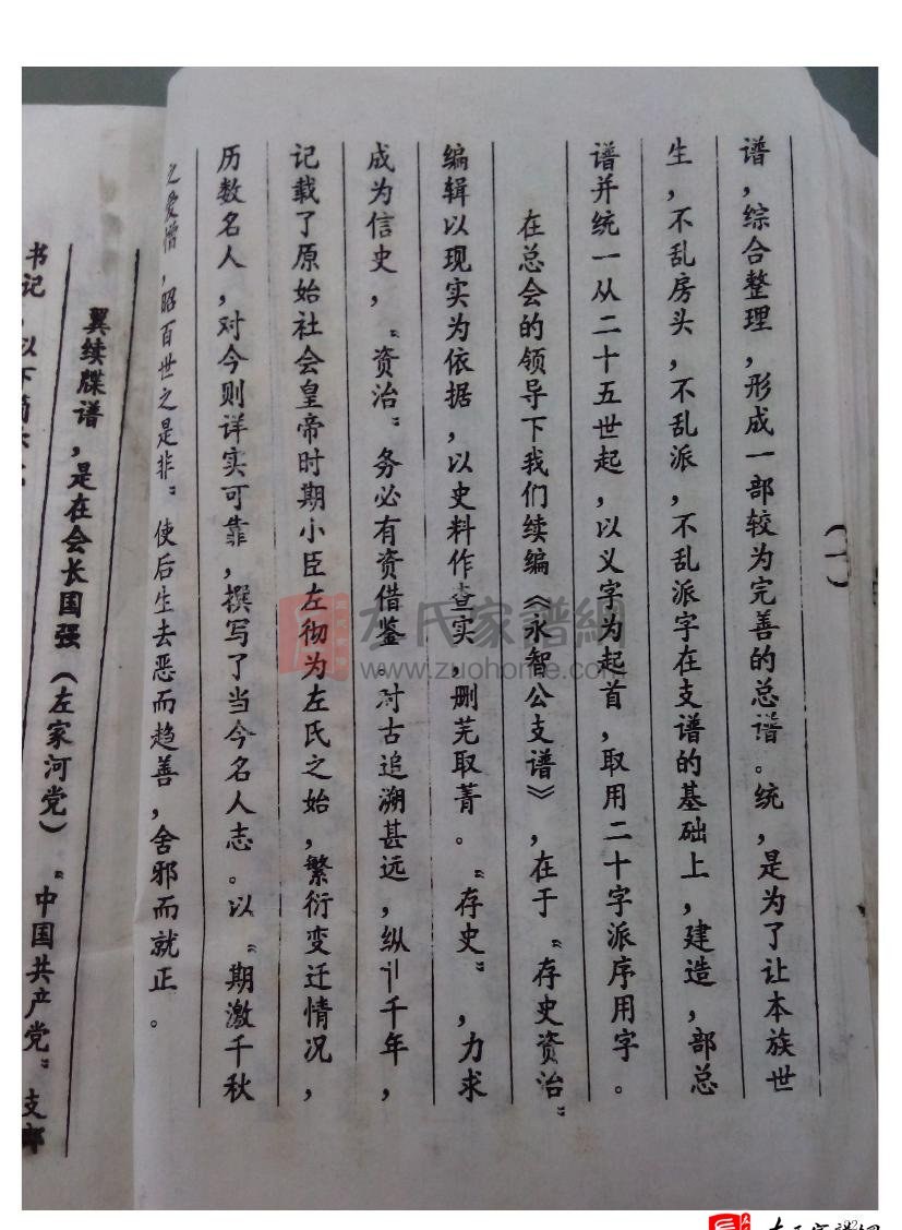 zuo_dc8376f186f2ee9dd996a9.jpg