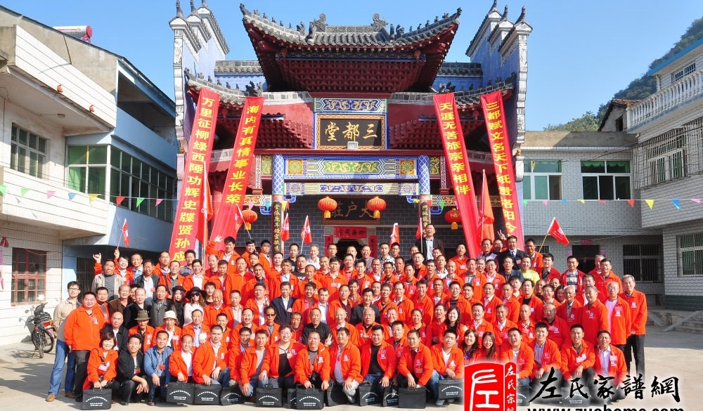 zuo_dcb3de064a859341cc1f44.jpg