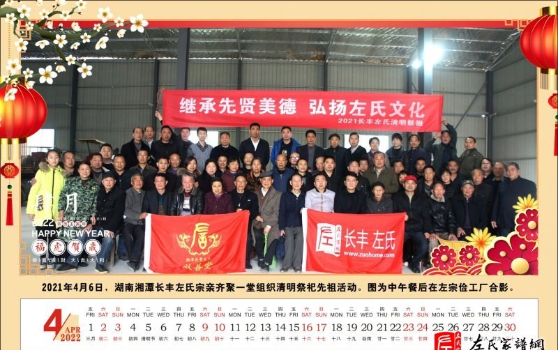zuo_dcfd8f3ca2386da23de0d9.jpg