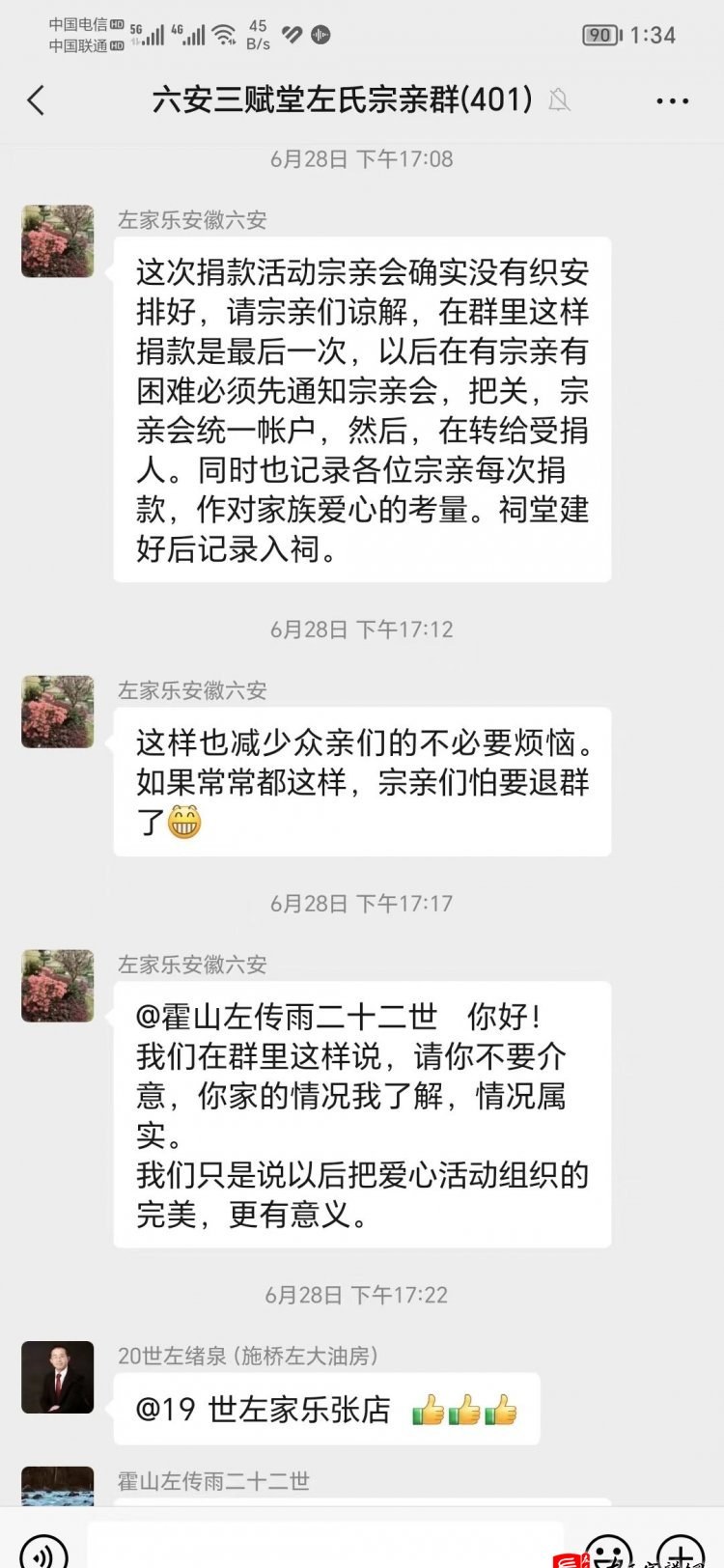 zuo_dd6ac848a91d2d2e5f77d5.jpg